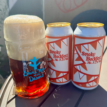 Load image into Gallery viewer, Smoky Bockfest 2025
